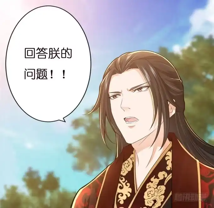 《三国之云起龙骧》初次交锋 第30页