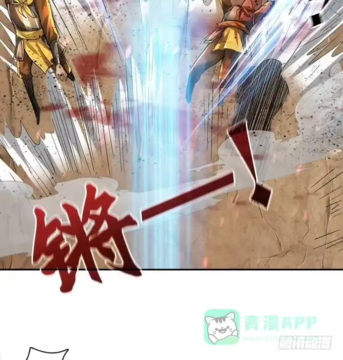 《三国之云起龙骧》初次交锋 第21页