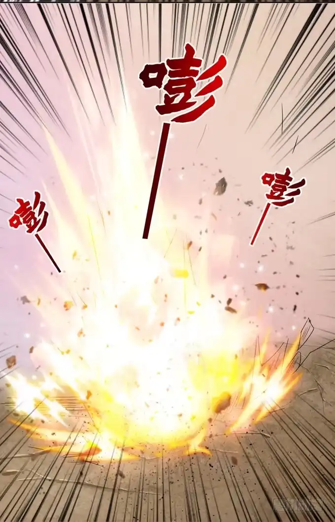 《三国之云起龙骧》初次交锋 第88页