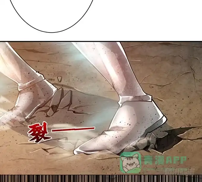 《三国之云起龙骧》初次交锋 第96页