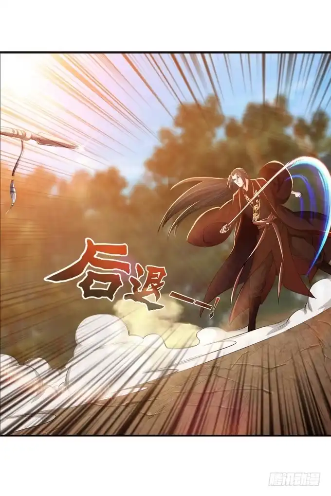 《三国之云起龙骧》初次交锋 第63页