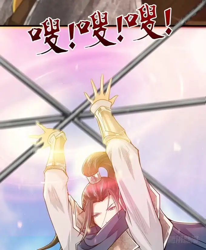 《三国之云起龙骧》初次交锋 第9页