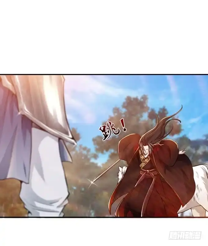 《三国之云起龙骧》初次交锋 第52页