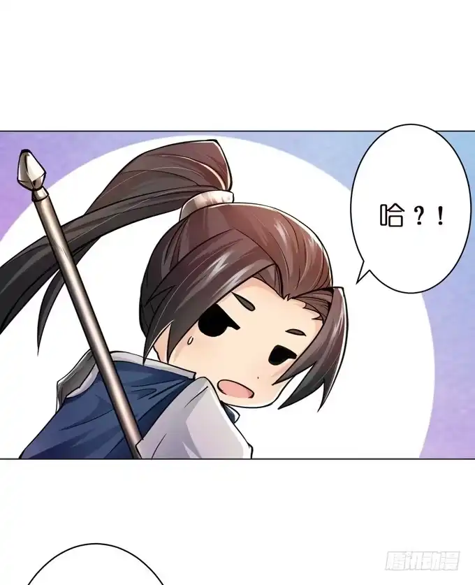 《三国之云起龙骧》初次交锋 第39页