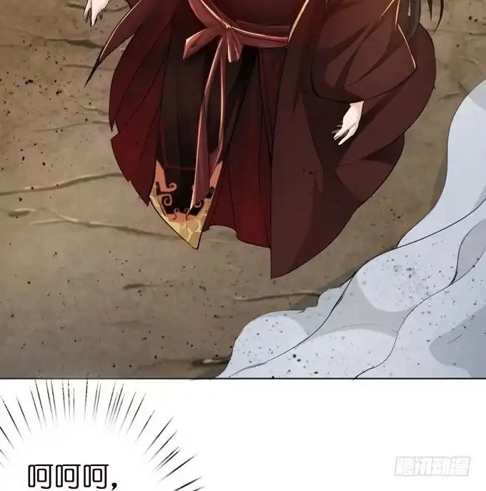 《三国之云起龙骧》初次交锋 第35页