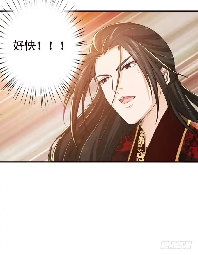 《三国之云起龙骧》初次交锋 第58页