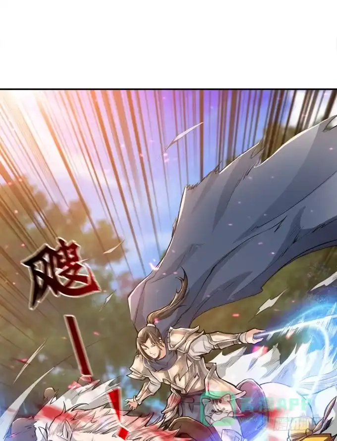 《三国之云起龙骧》初次交锋 第11页