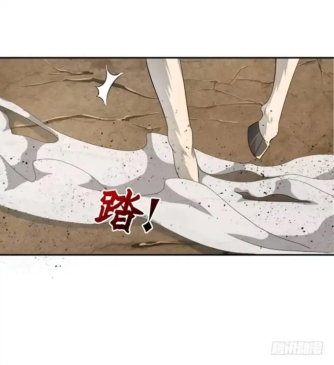 《三国之云起龙骧》初次交锋 第24页