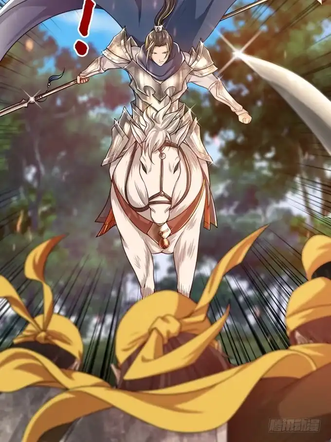 《三国之云起龙骧》初次交锋 第8页