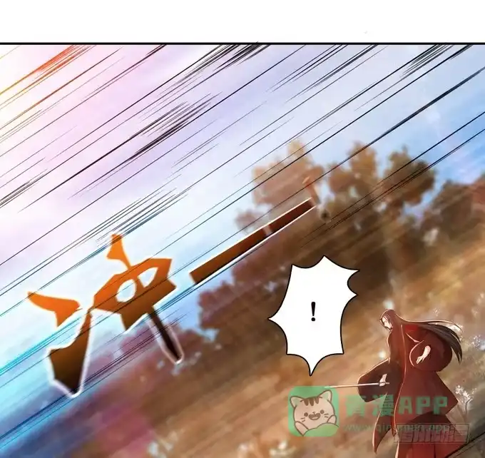 《三国之云起龙骧》初次交锋 第56页