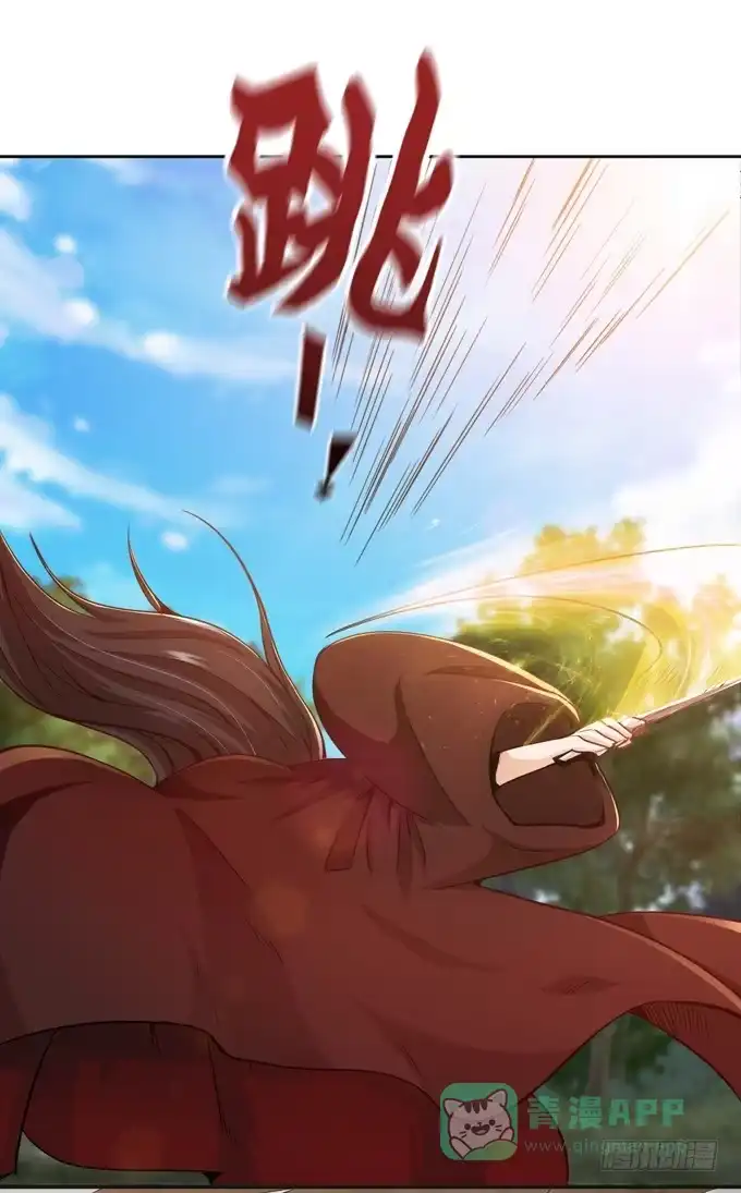 《三国之云起龙骧》初次交锋 第46页