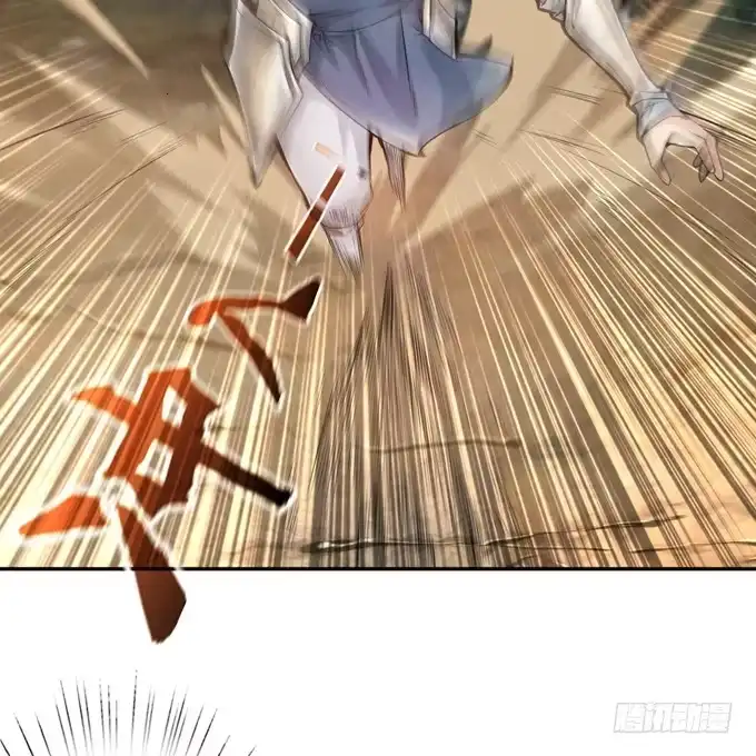 《三国之云起龙骧》初次交锋 第68页