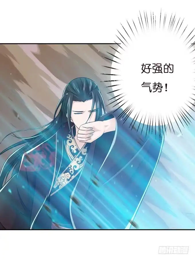 《三国之云起龙骧》初次交锋 第23页