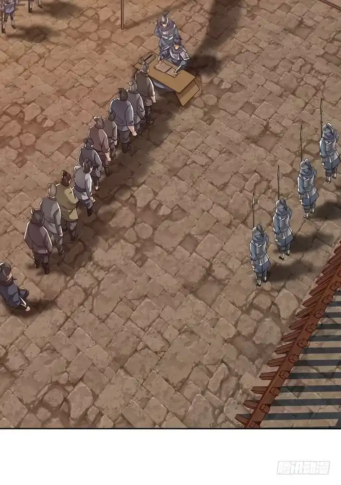 《三国之云起龙骧》举义 第42页