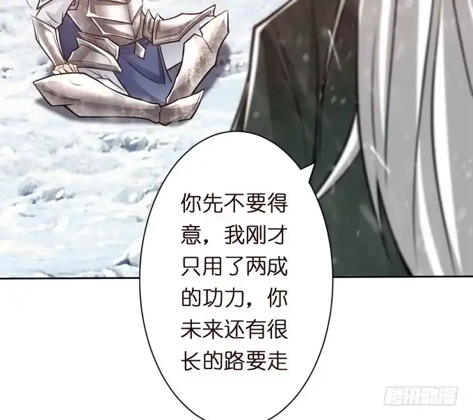 《三国之云起龙骧》举义 第13页