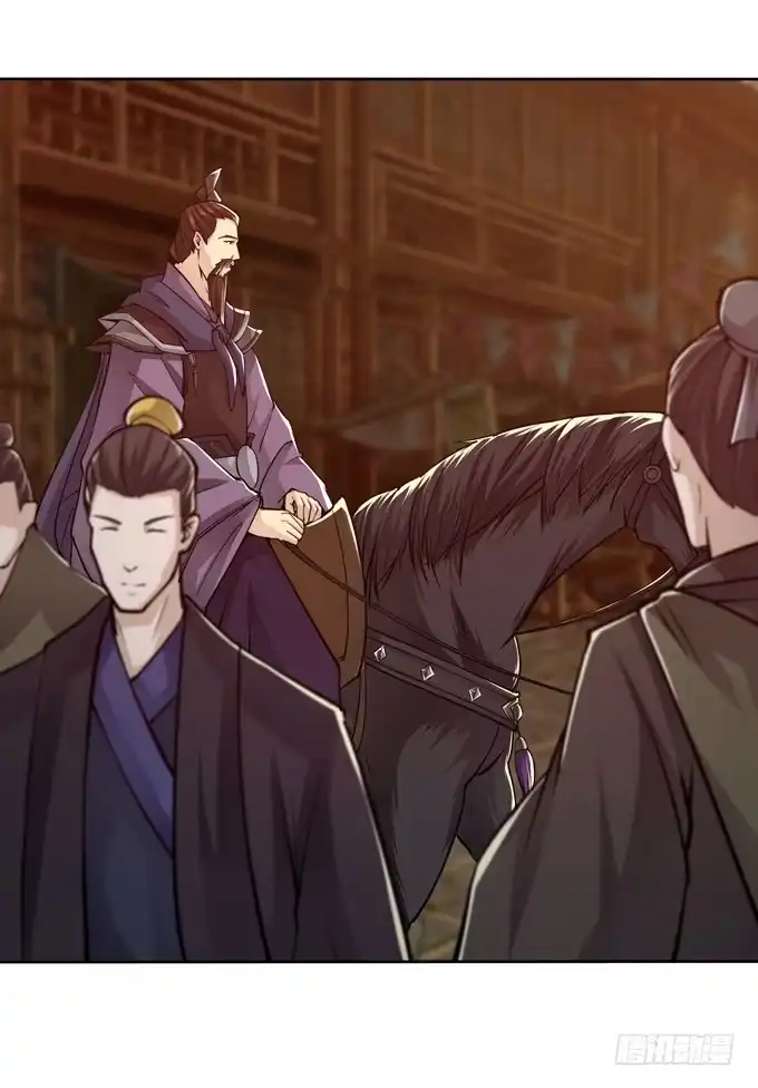 《三国之云起龙骧》举义 第23页