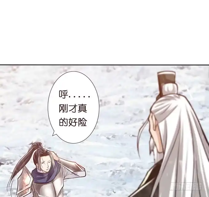 《三国之云起龙骧》举义 第12页
