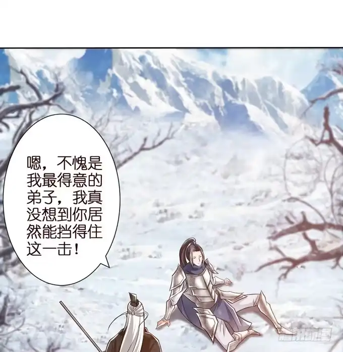 《三国之云起龙骧》举义 第9页