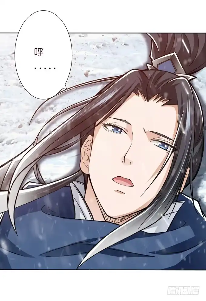 《三国之云起龙骧》举义 第7页