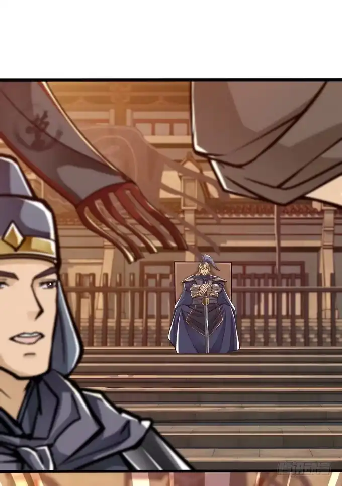 《三国之云起龙骧》举义 第44页