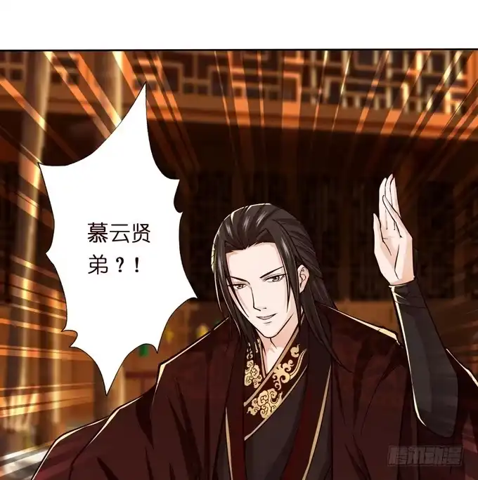 《三国之云起龙骧》举义 第49页