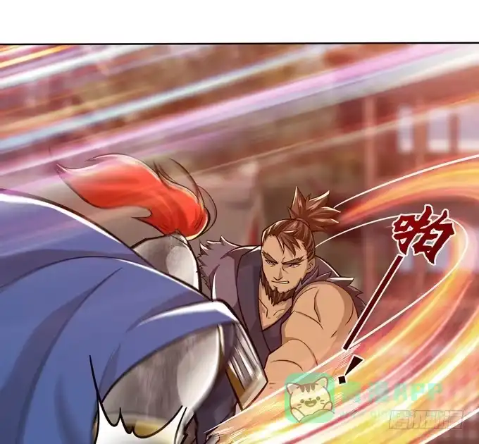《三国之云起龙骧》恶来 第41页