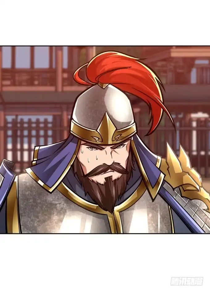 《三国之云起龙骧》恶来 第49页
