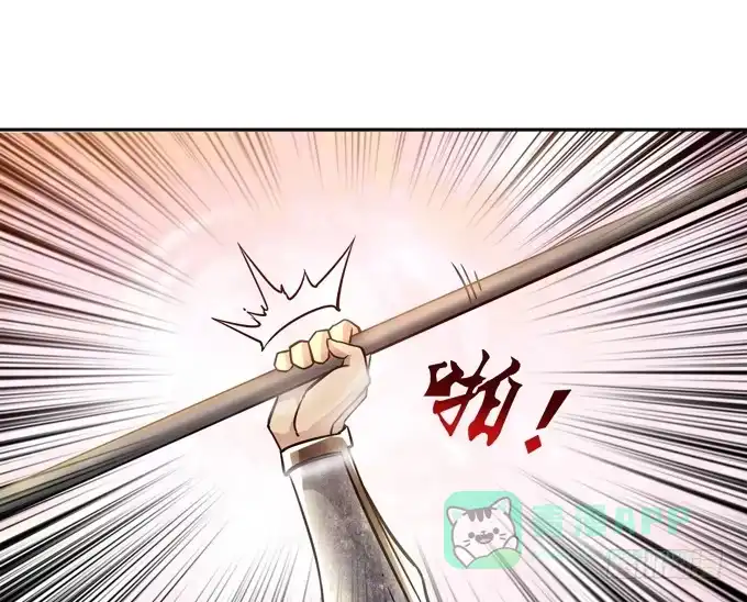《三国之云起龙骧》恶来 第66页