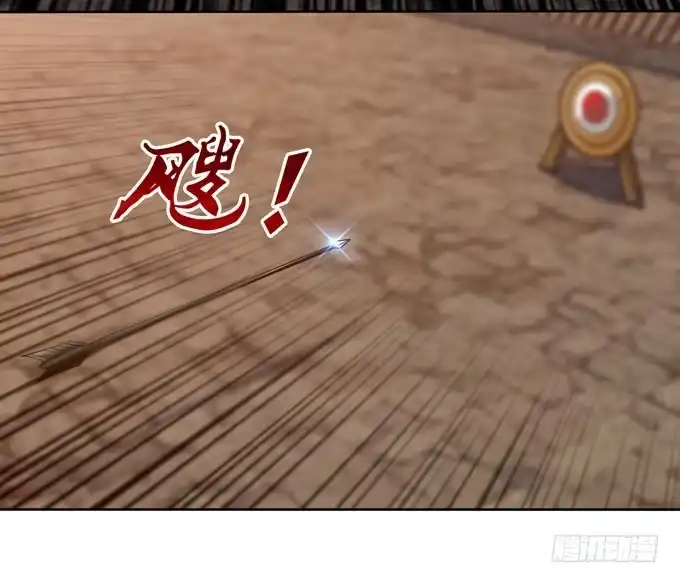 《三国之云起龙骧》恶来 第8页