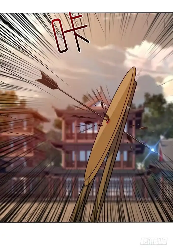 《三国之云起龙骧》恶来 第9页
