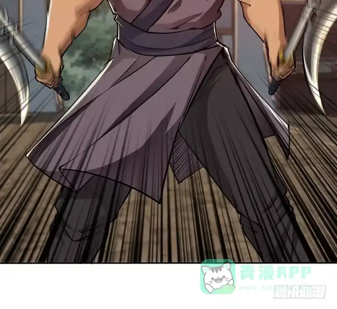 《三国之云起龙骧》恶来 第31页