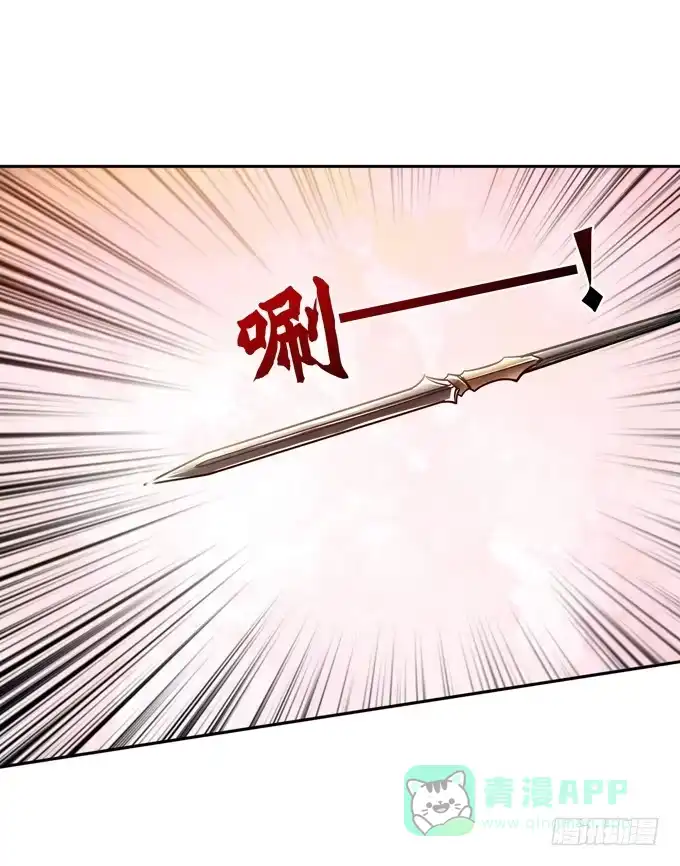 《三国之云起龙骧》恶来 第61页