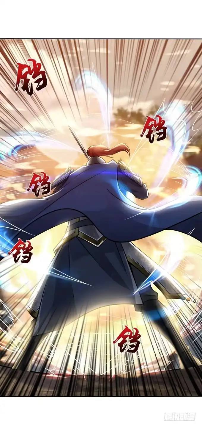 《三国之云起龙骧》恶来 第55页