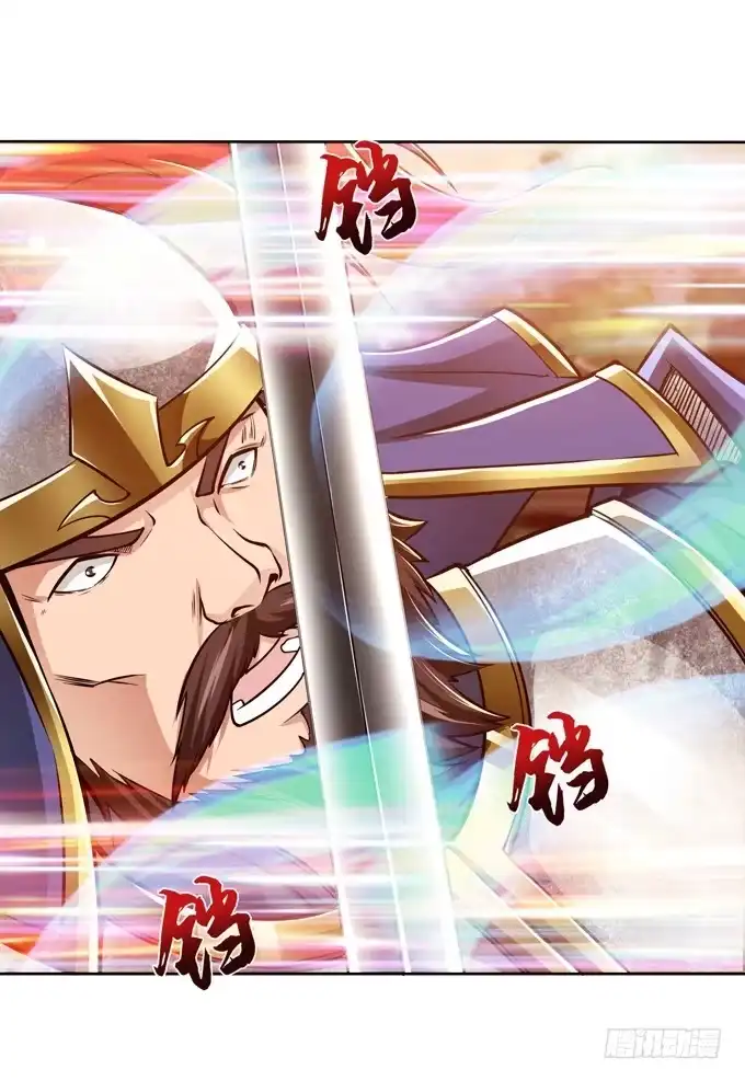 《三国之云起龙骧》恶来 第54页