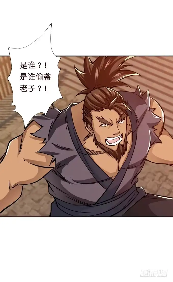 《三国之云起龙骧》恶来 第65页