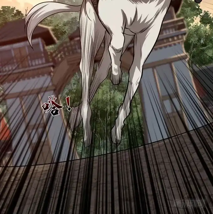 《三国之云起龙骧》恶来 第7页