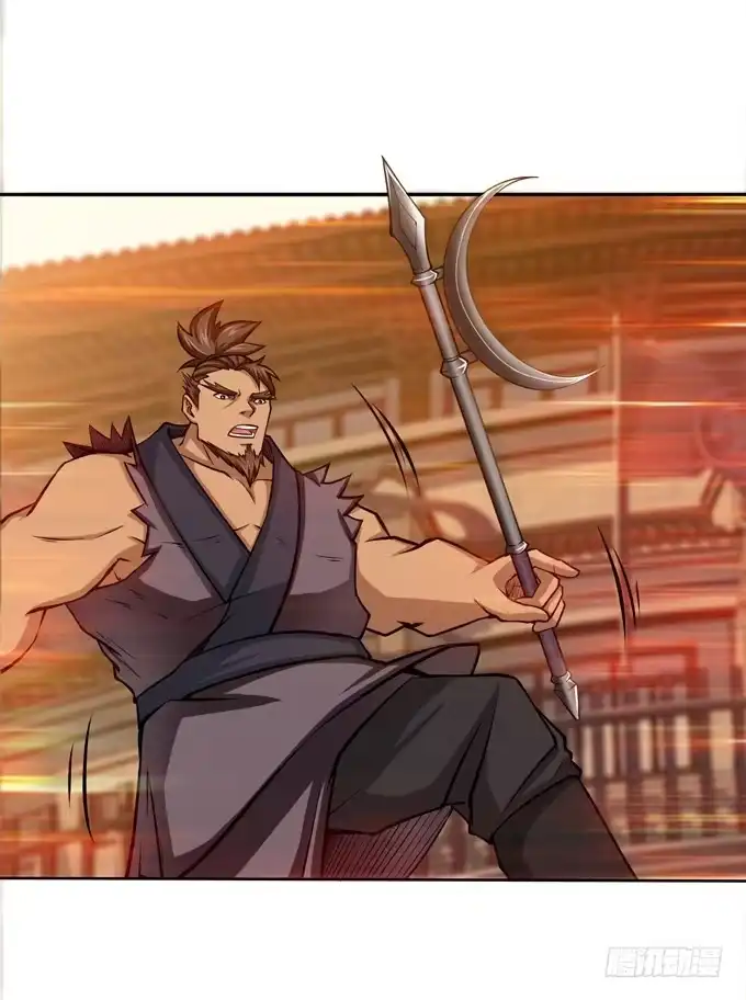 《三国之云起龙骧》士为知己者死 第12页