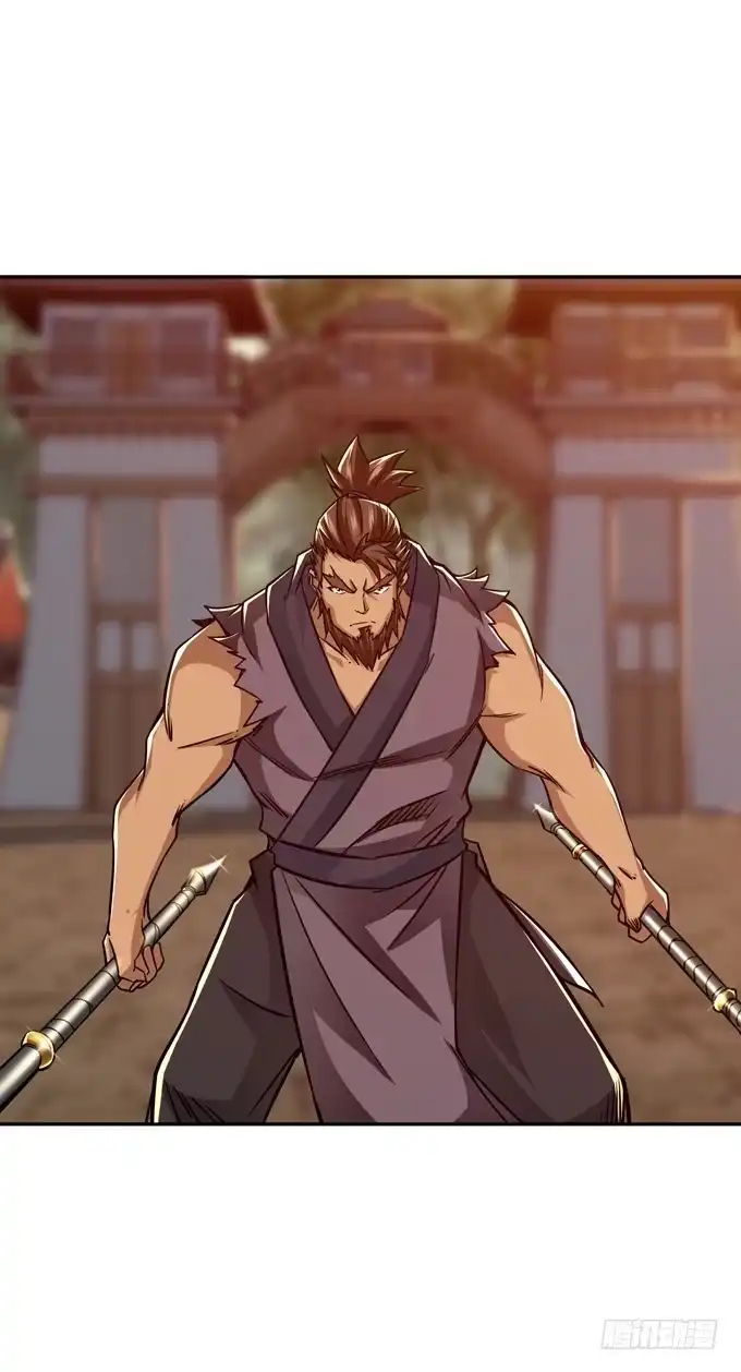 《三国之云起龙骧》士为知己者死 第4页
