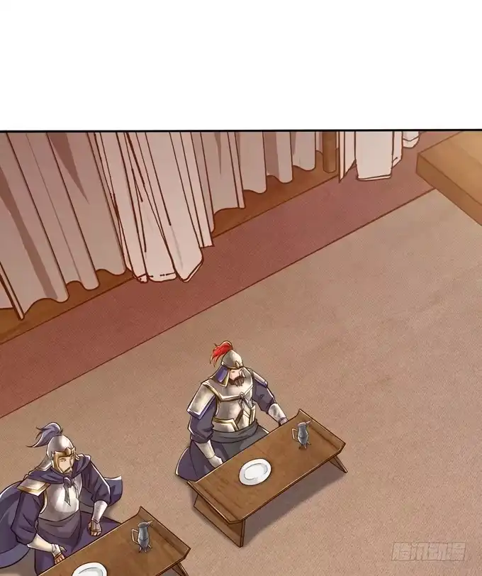 《三国之云起龙骧》士为知己者死 第28页
