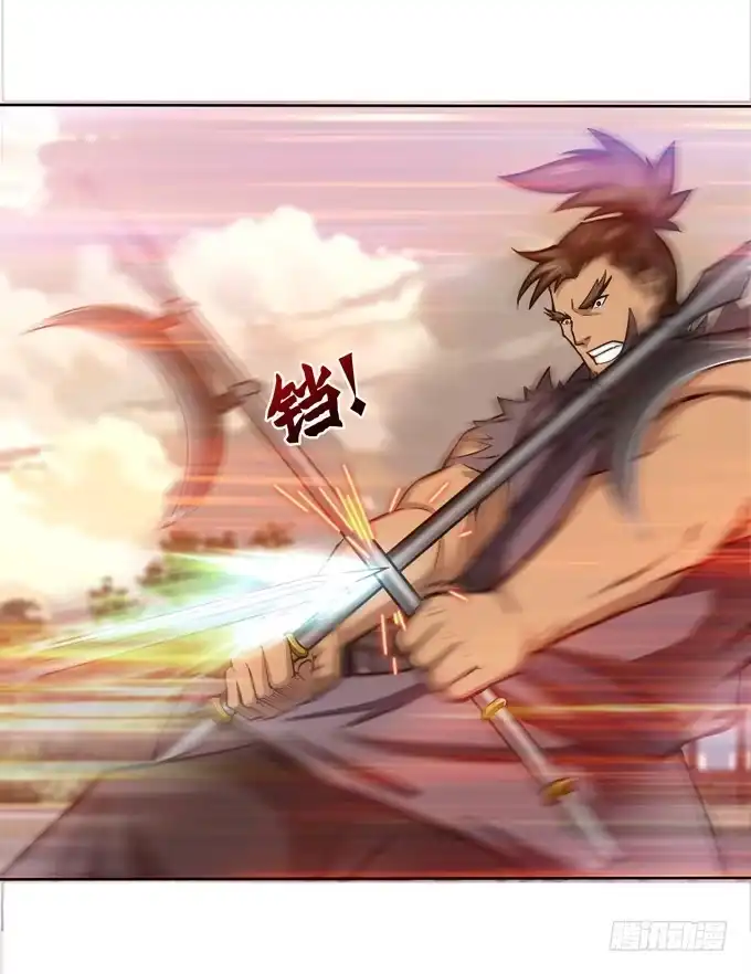 《三国之云起龙骧》士为知己者死 第17页