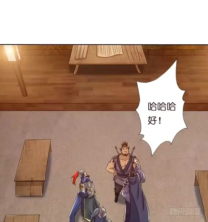 《三国之云起龙骧》士为知己者死 第54页