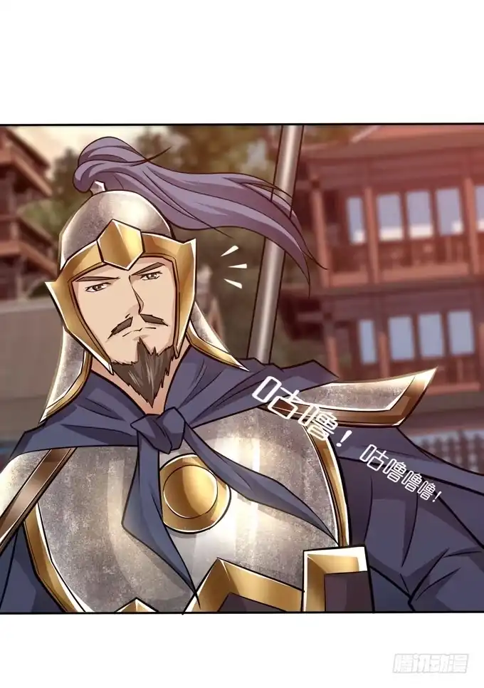 《三国之云起龙骧》士为知己者死 第22页