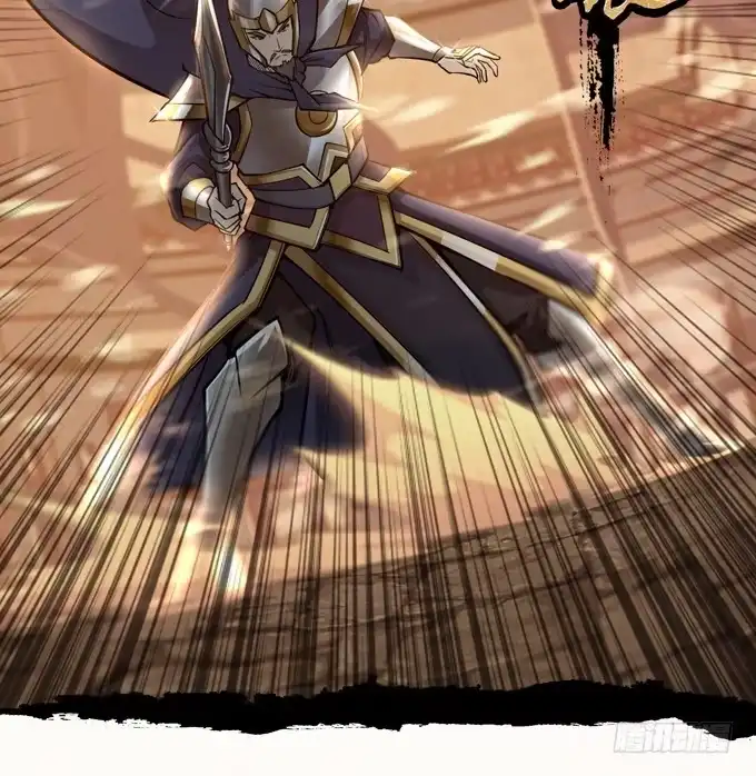 《三国之云起龙骧》士为知己者死 第2页