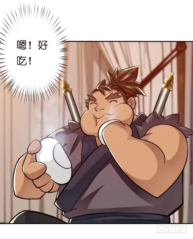 《三国之云起龙骧》士为知己者死 第30页