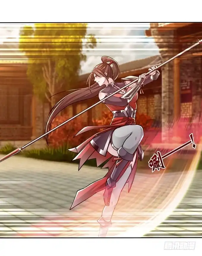 《三国之云起龙骧》吕紫凝 第10页