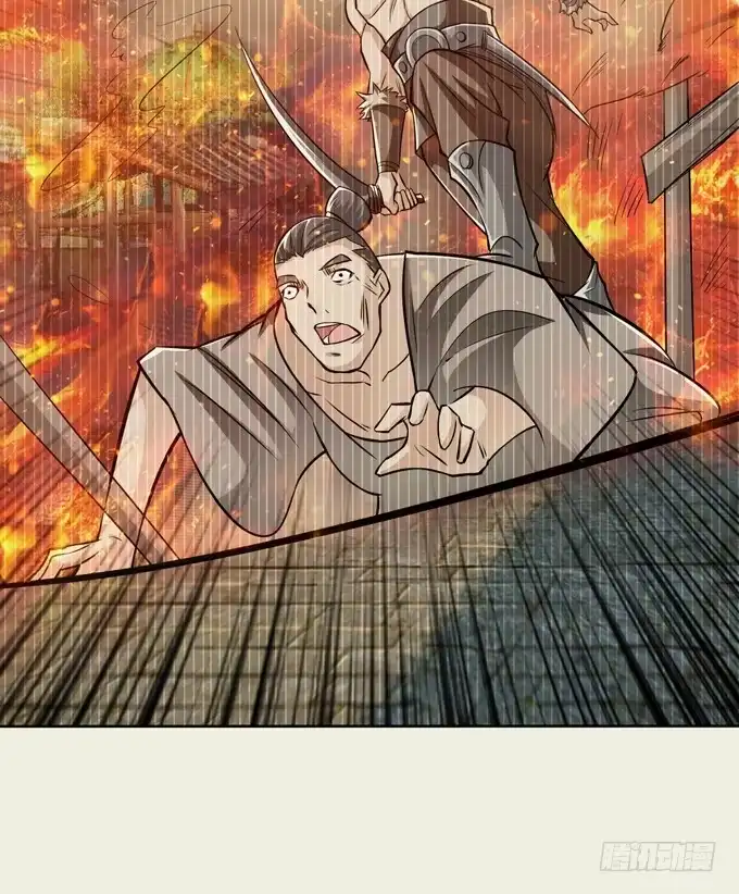 《三国之云起龙骧》吕紫凝 第33页