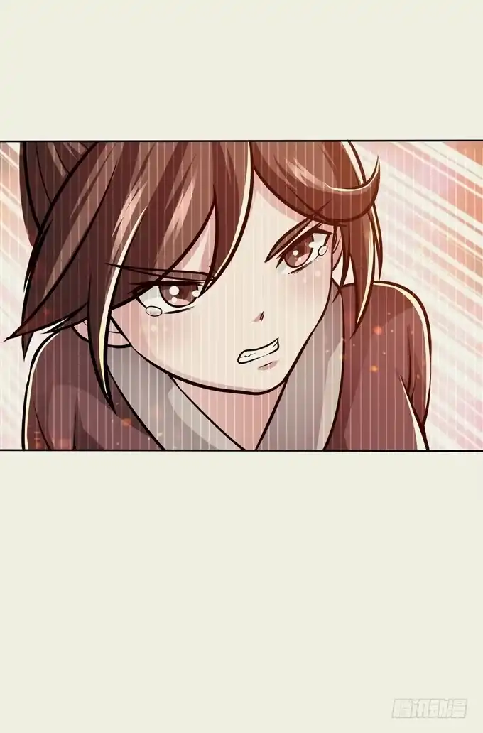 《三国之云起龙骧》吕紫凝 第47页