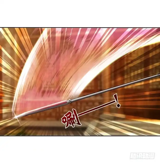 《三国之云起龙骧》吕紫凝 第5页