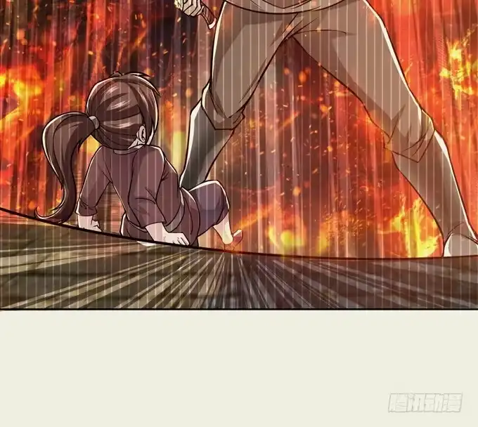《三国之云起龙骧》吕紫凝 第42页