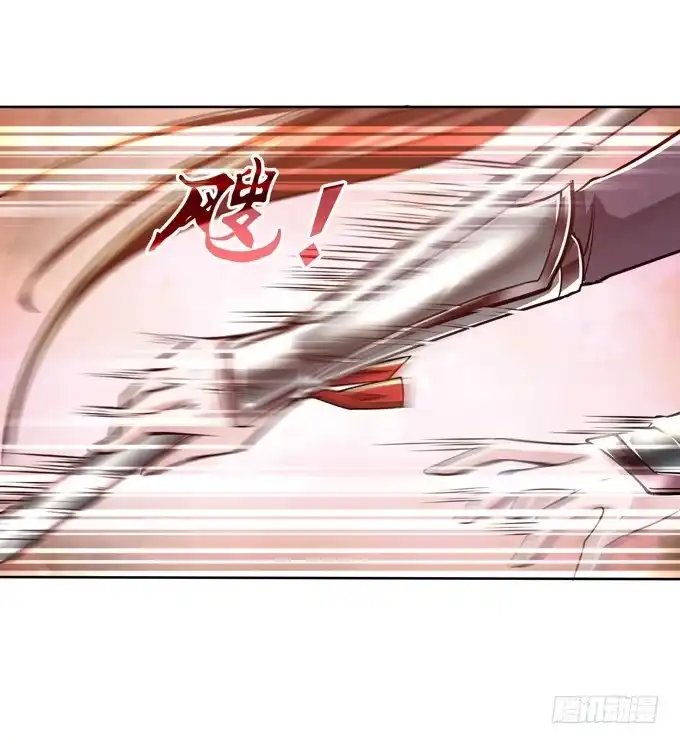 《三国之云起龙骧》吕紫凝 第7页